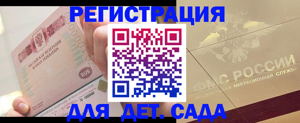 найти адрес прописки в Волгоградской области