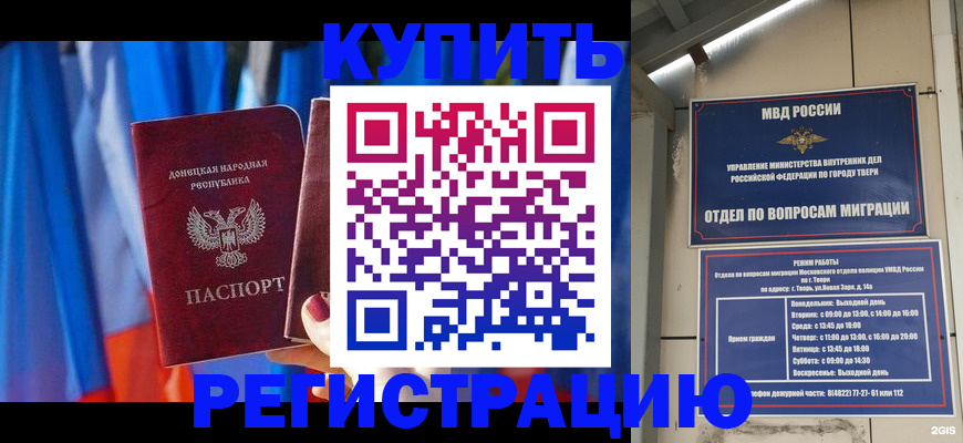 регистрация для дет. сада в Волгоградской области